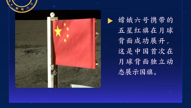 恩佐回忆世界杯决赛：庆祝进球时和姆巴佩冲突，他就像想杀了我们