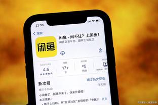 必威app体育截图1